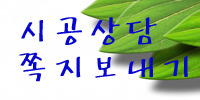 (주)진코퍼레이션 이미지