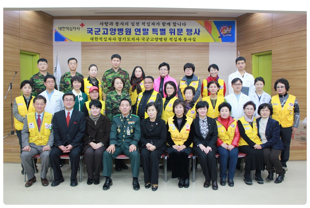 국군고양병원 이미지