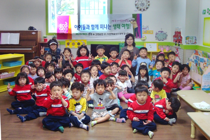 샛별어린이집 이미지