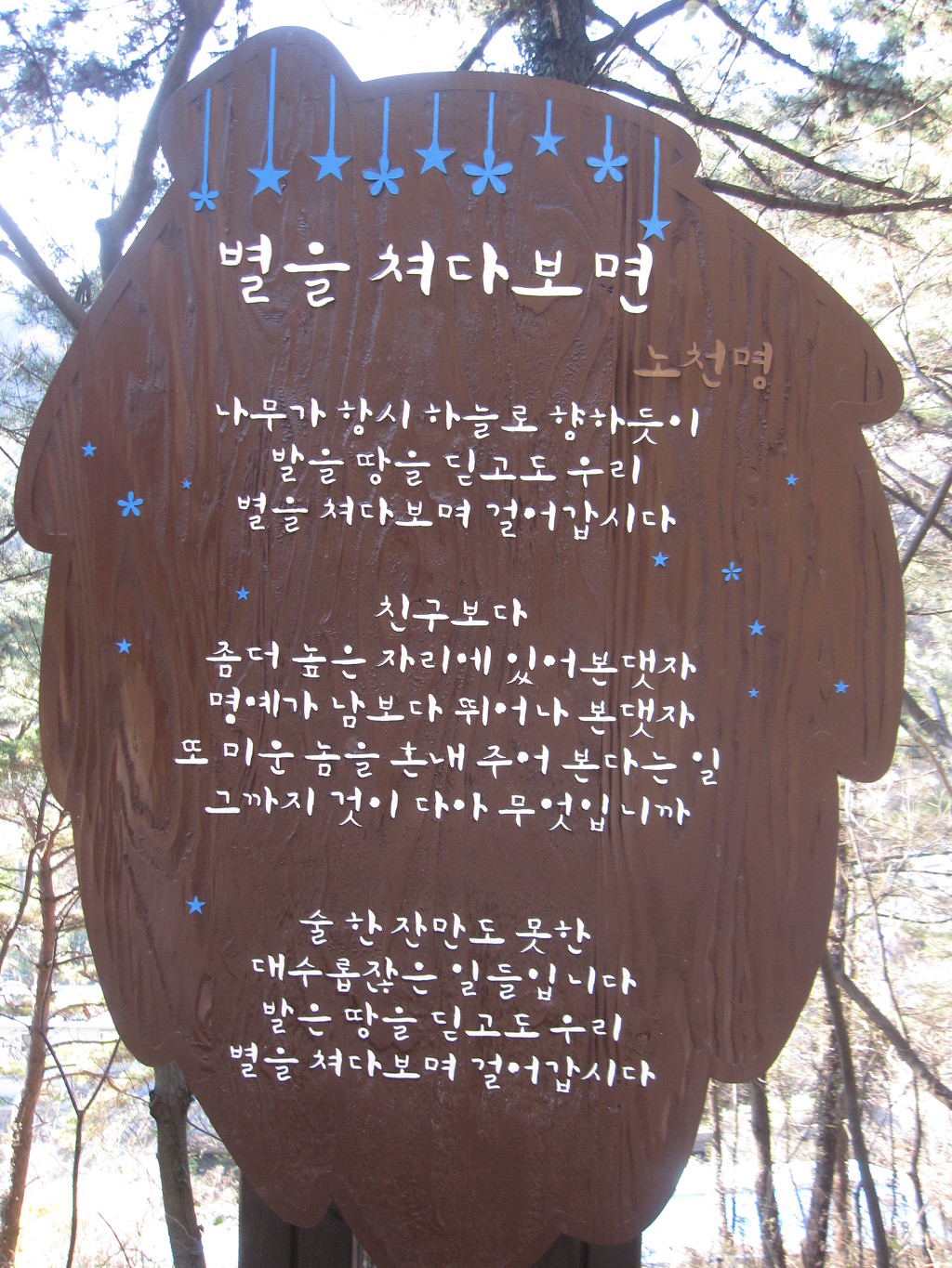 봉암대교 이미지