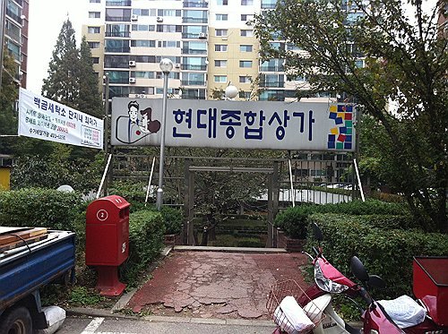 머리깍자 이미지