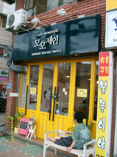 커피가게 이미지