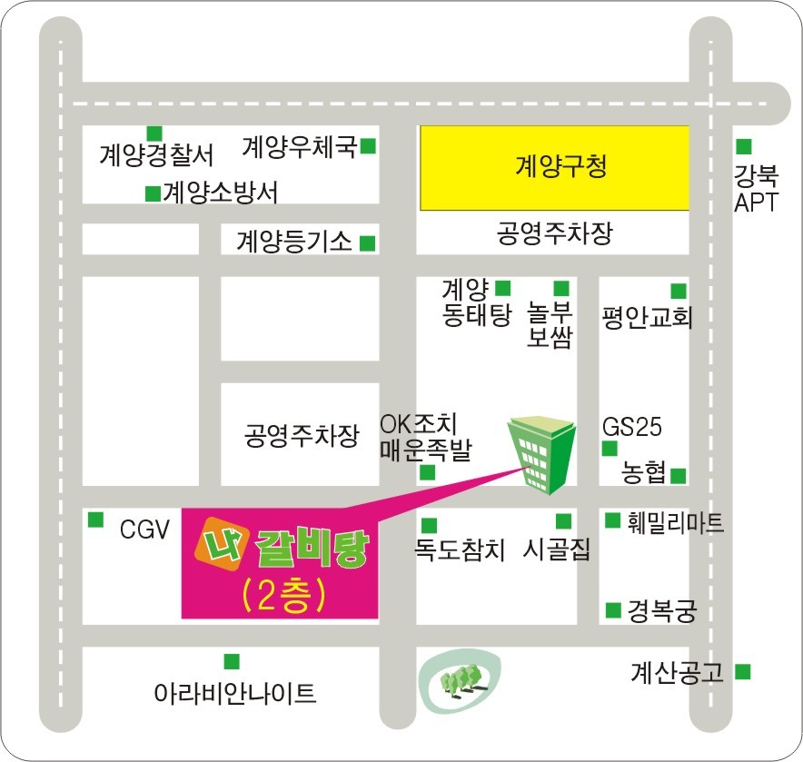 황금먹거리 이미지