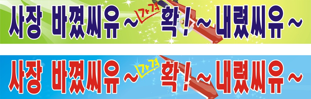 석암주유소 이미지
