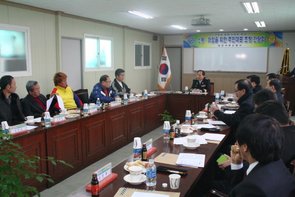 대전서부소방서 이미지