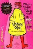 제이앤알 이미지