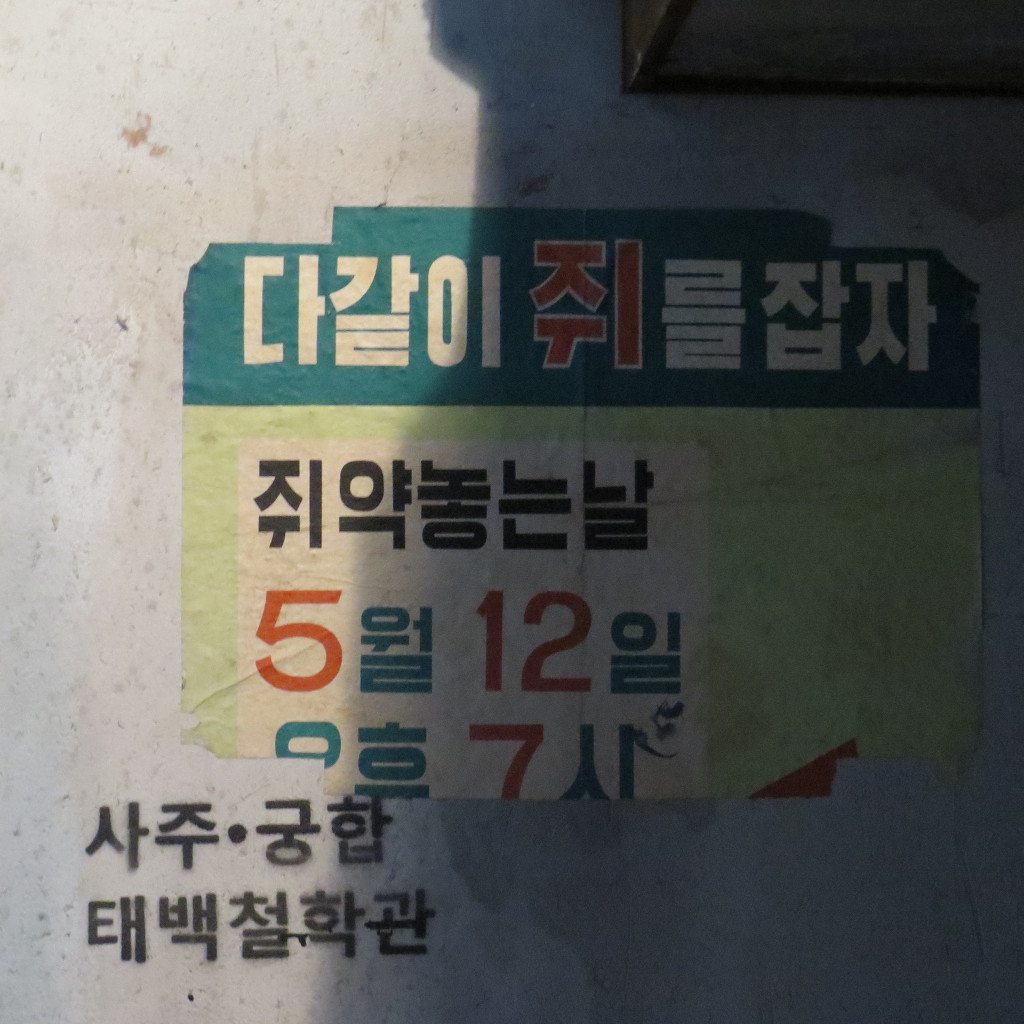 추억의박물관 이미지