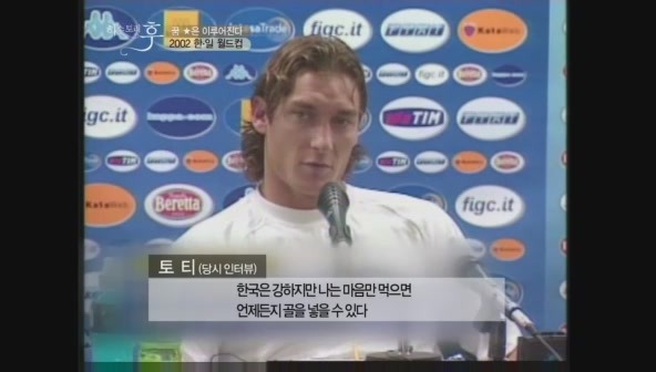 요즘 나이 어린사람들은 잘 모르는 신화적인 이야기.jpg | 인스티즈
