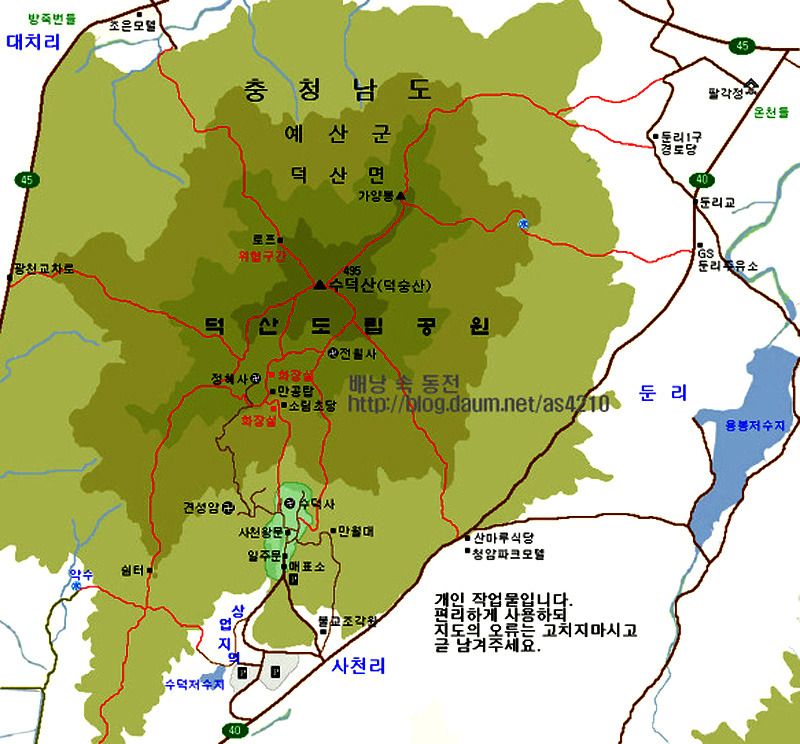 덕숭산 이미지