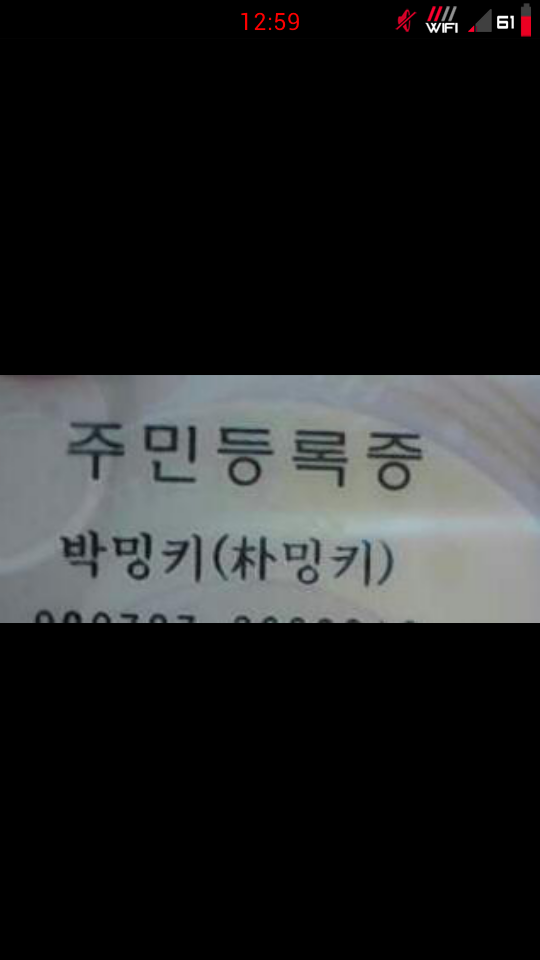 전학생 이미지