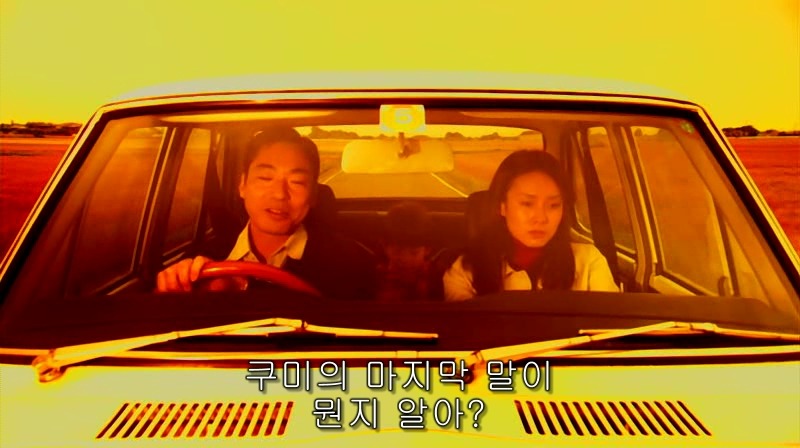 [영화] 혐오스런 마츠코의 일생 -29- | 인스티즈