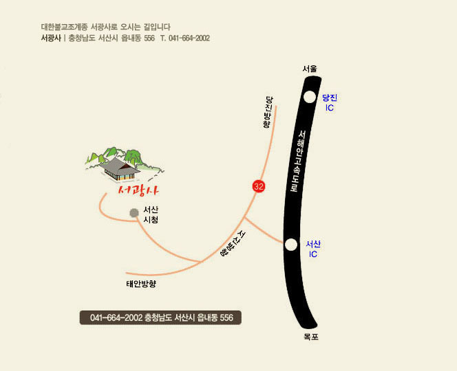 서광사 이미지