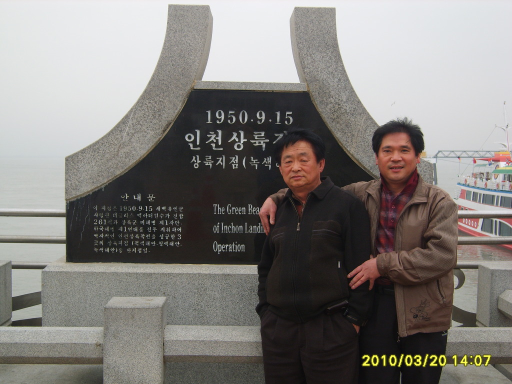오성이용원 이미지
