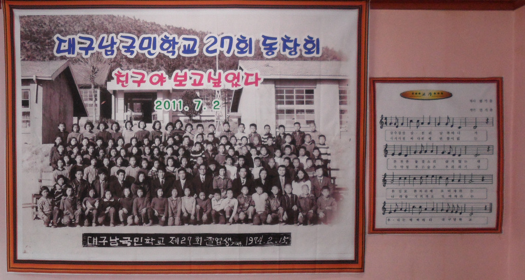 마량초등학교 이미지