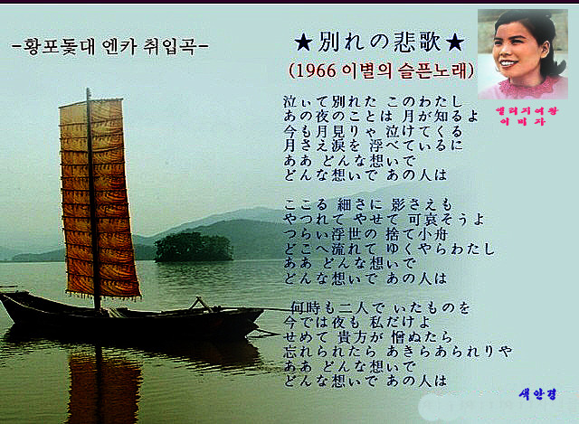 황포돛대 이미지
