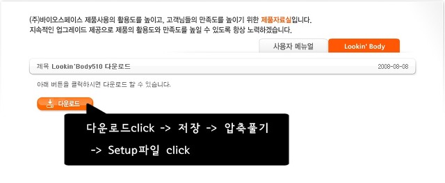 (주)루킨 이미지