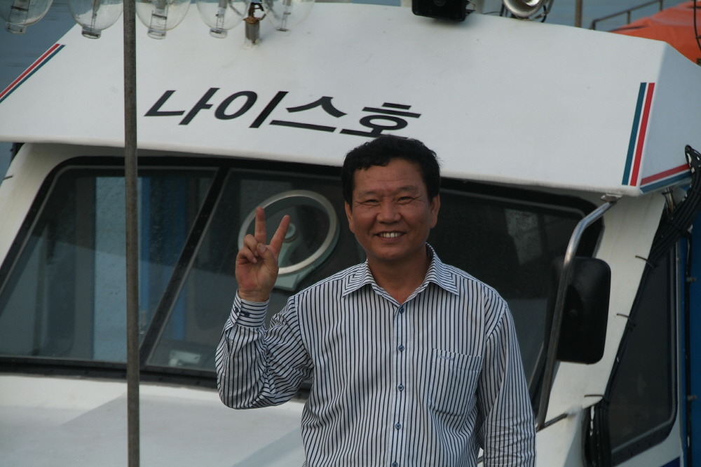 나이스맨 이미지