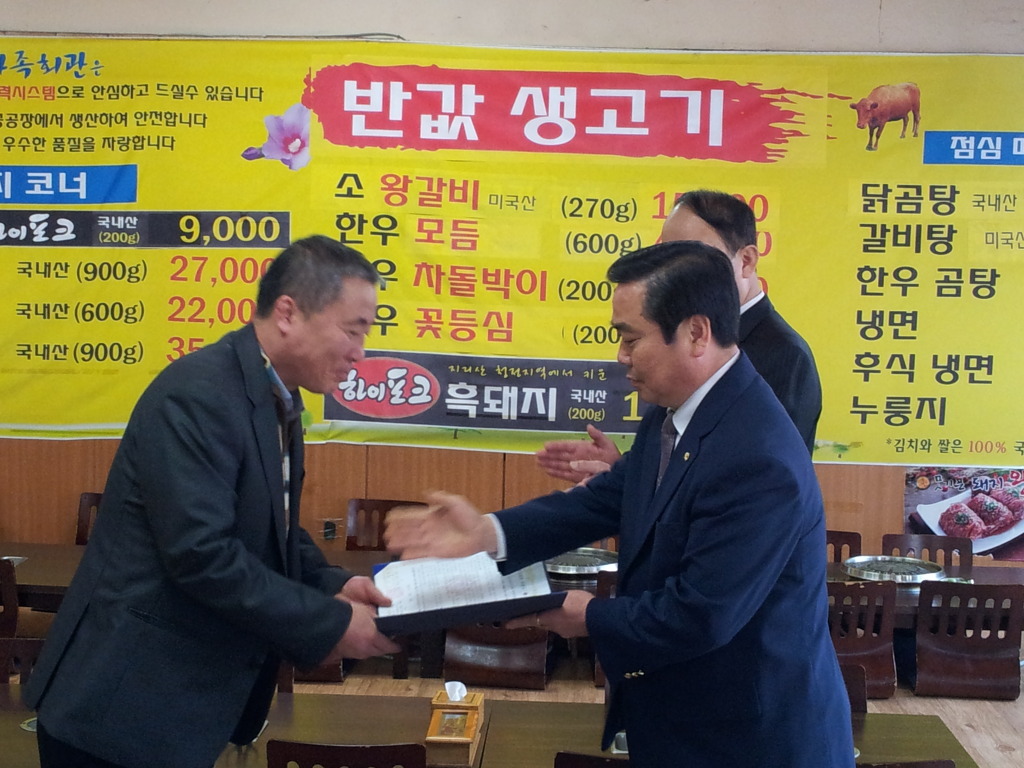 선영푸드 이미지