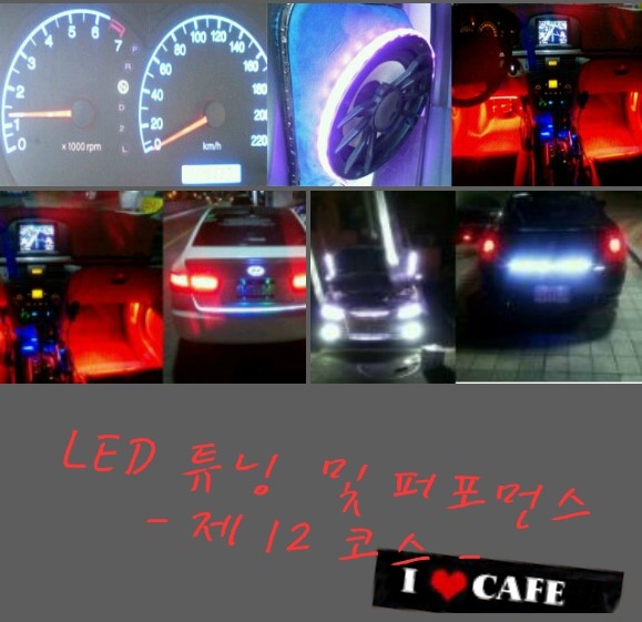 스마일튜닝 이미지