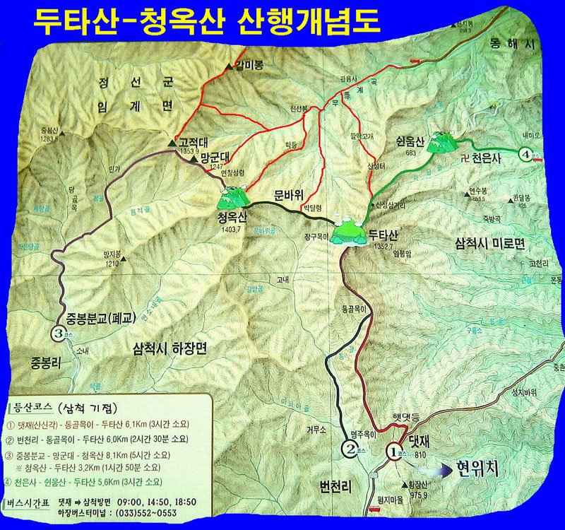 정*기 이미지