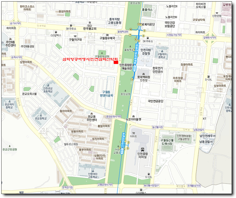 삼화충전소 이미지