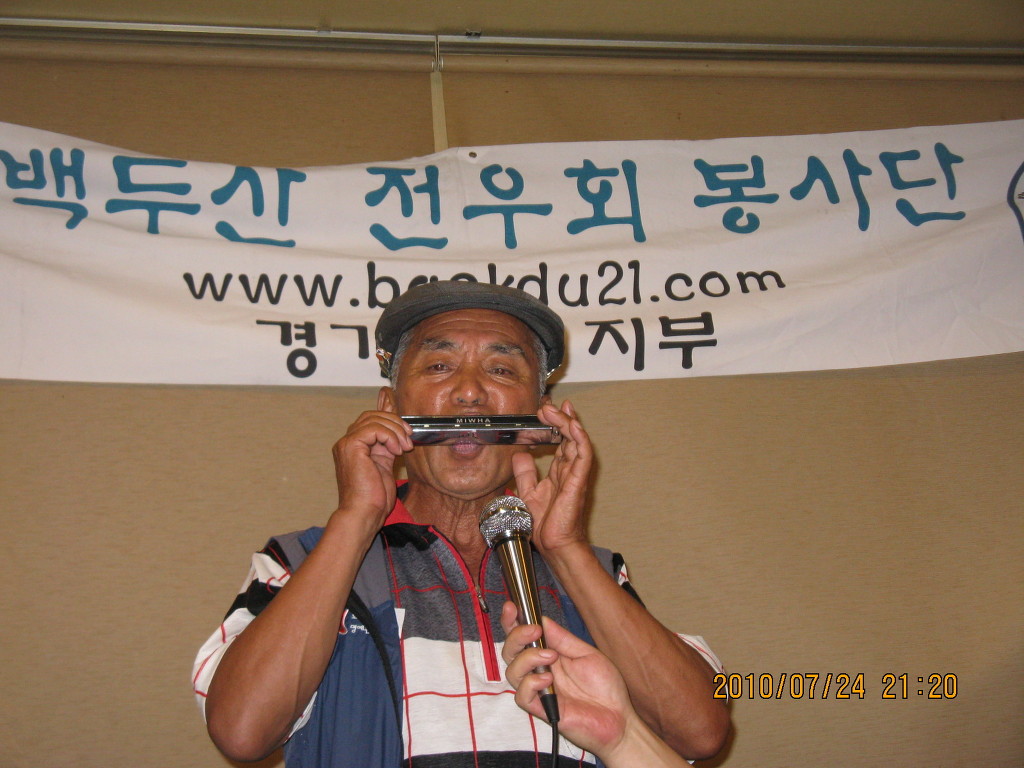 백두산횟집 이미지