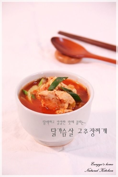 살찌개 이미지