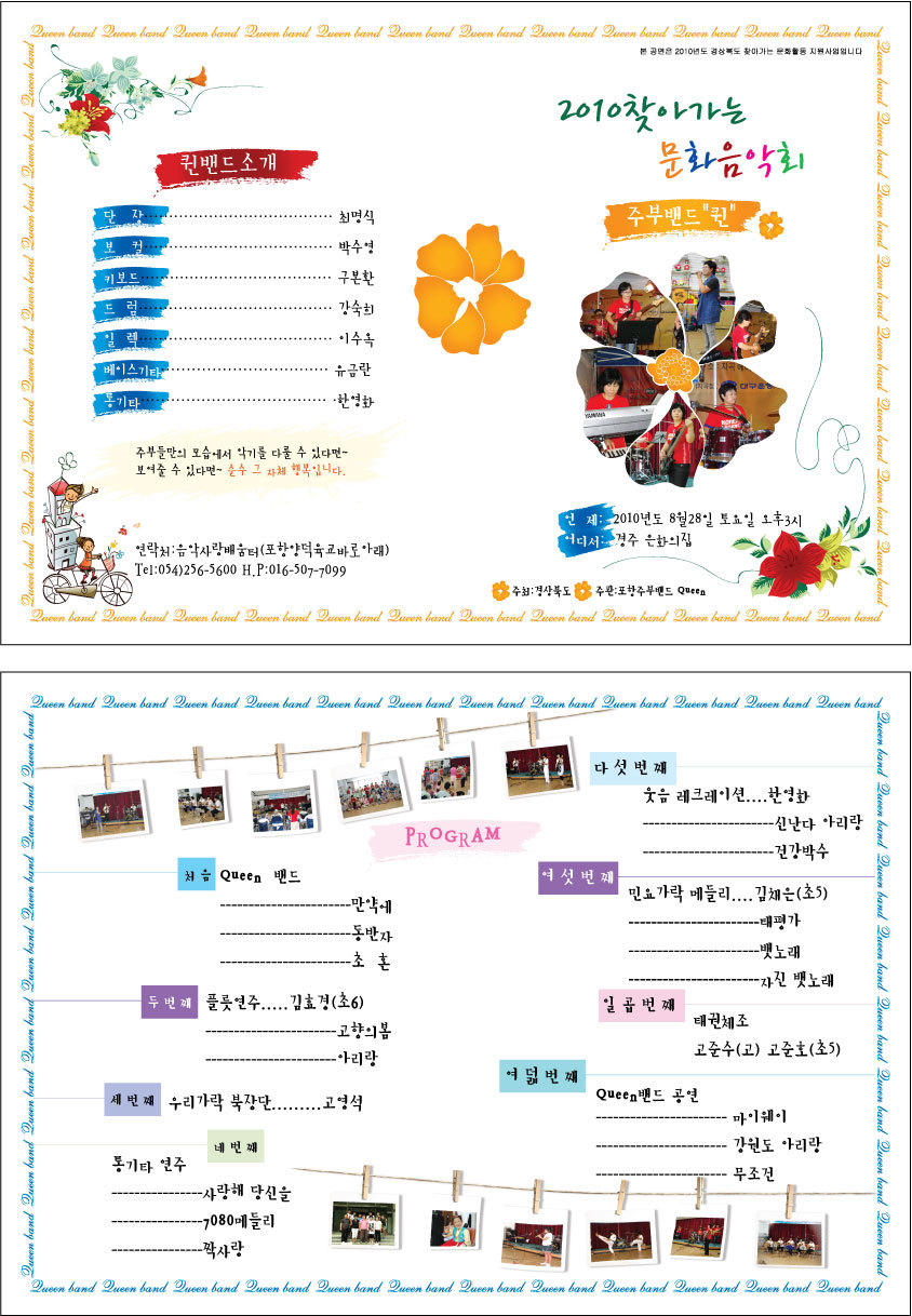 굿모닝애드 이미지