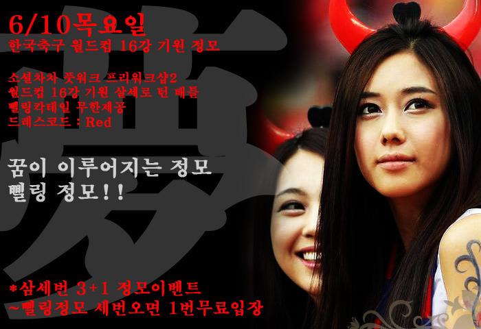 더드레스코드 이미지