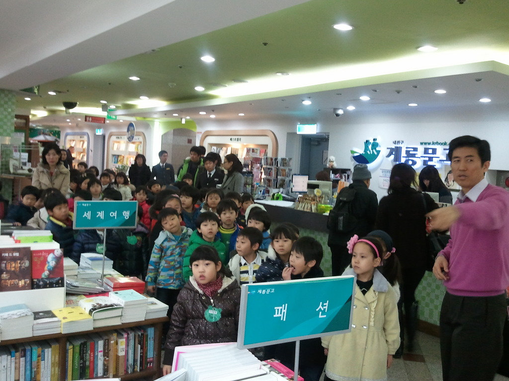 열린서점 이미지