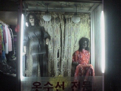 우리동네세탁소 이미지