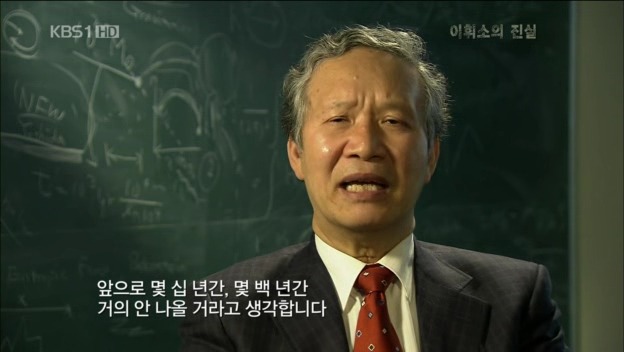 세계적인 물리학자였던 사람중 한명 | 인스티즈