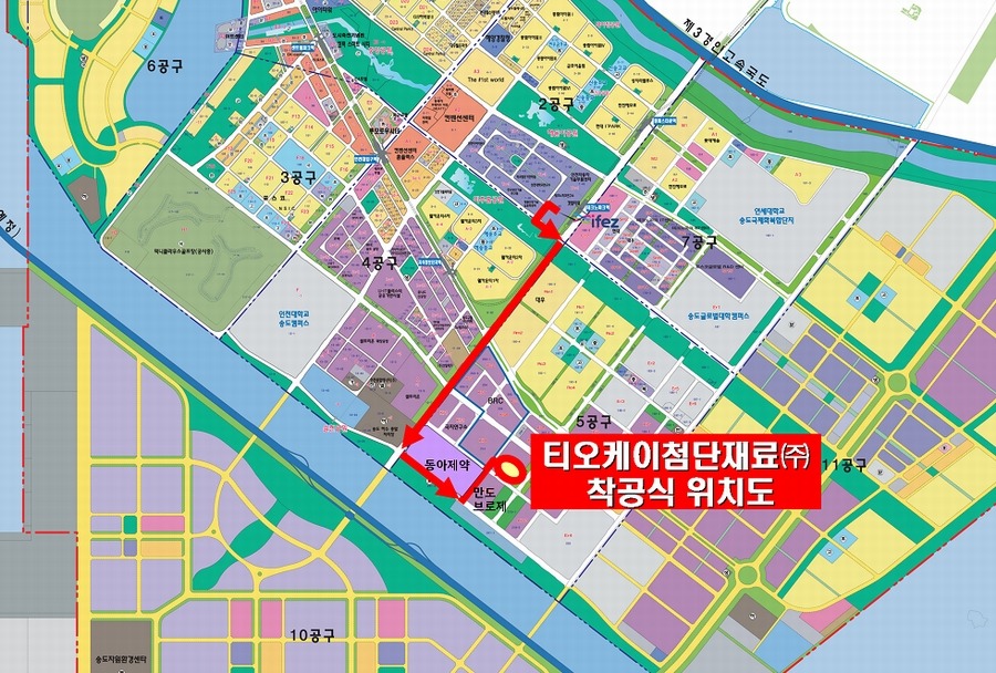 (주) 티오케이 이미지