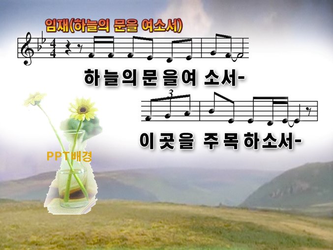 임*재 이미지