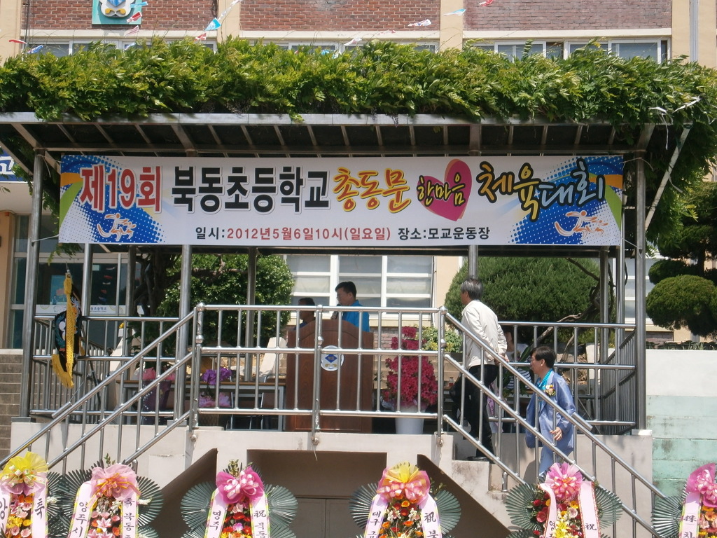친구야반갑다 이미지