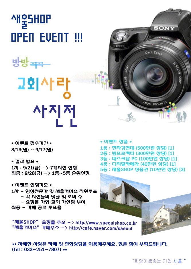 새울카페 이미지