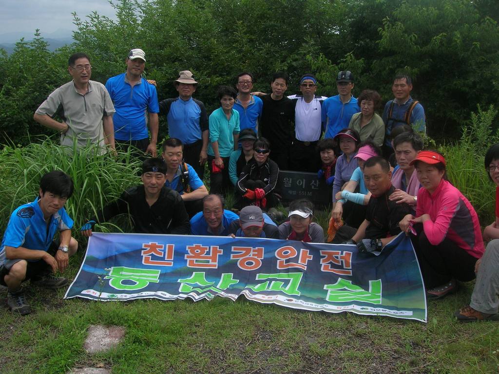 달이산(월이산) 이미지
