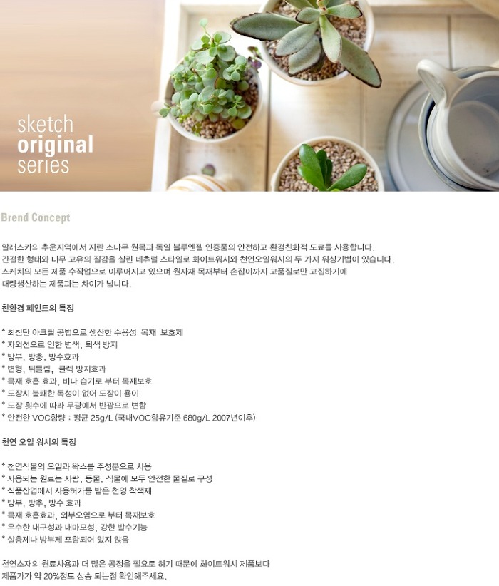 스케치1993 이미지