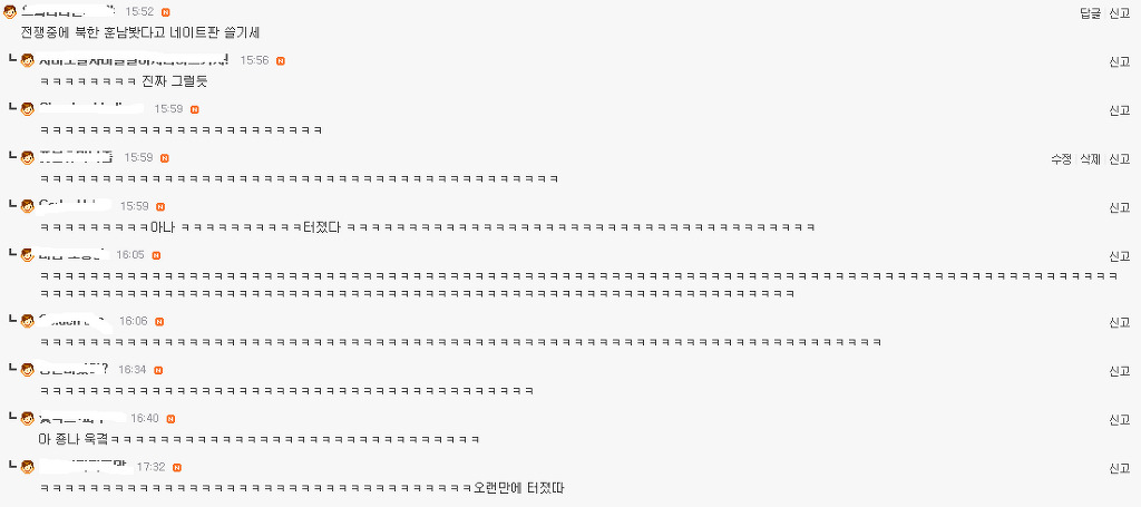 중대장 이미지