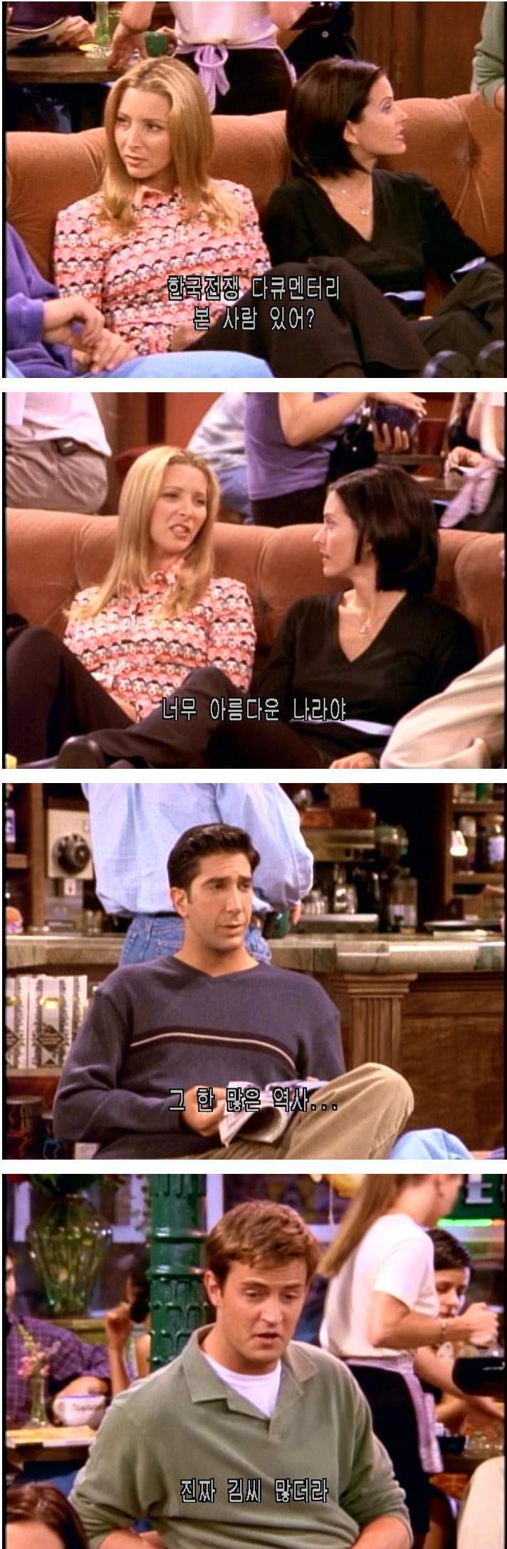 서양인들이 보는 한국.JPG | 인스티즈