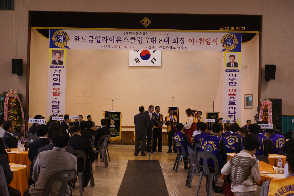 금일중학교 이미지