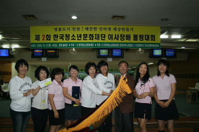 인천교육사랑 이미지