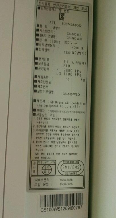 캐리어성북센터 이미지