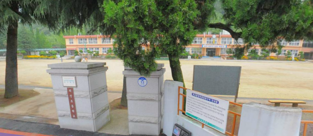 의신초등학교 이미지