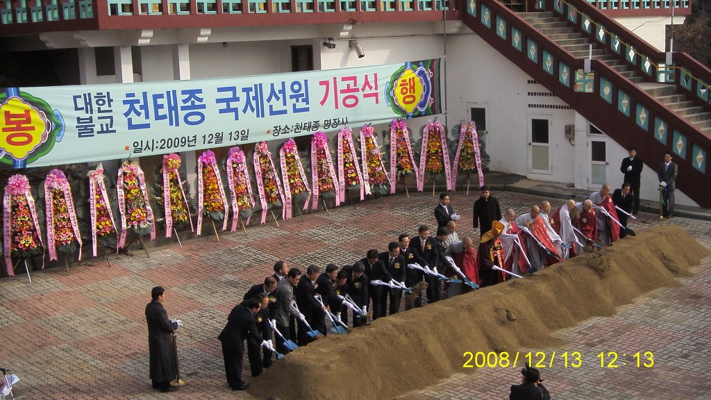명장사 이미지
