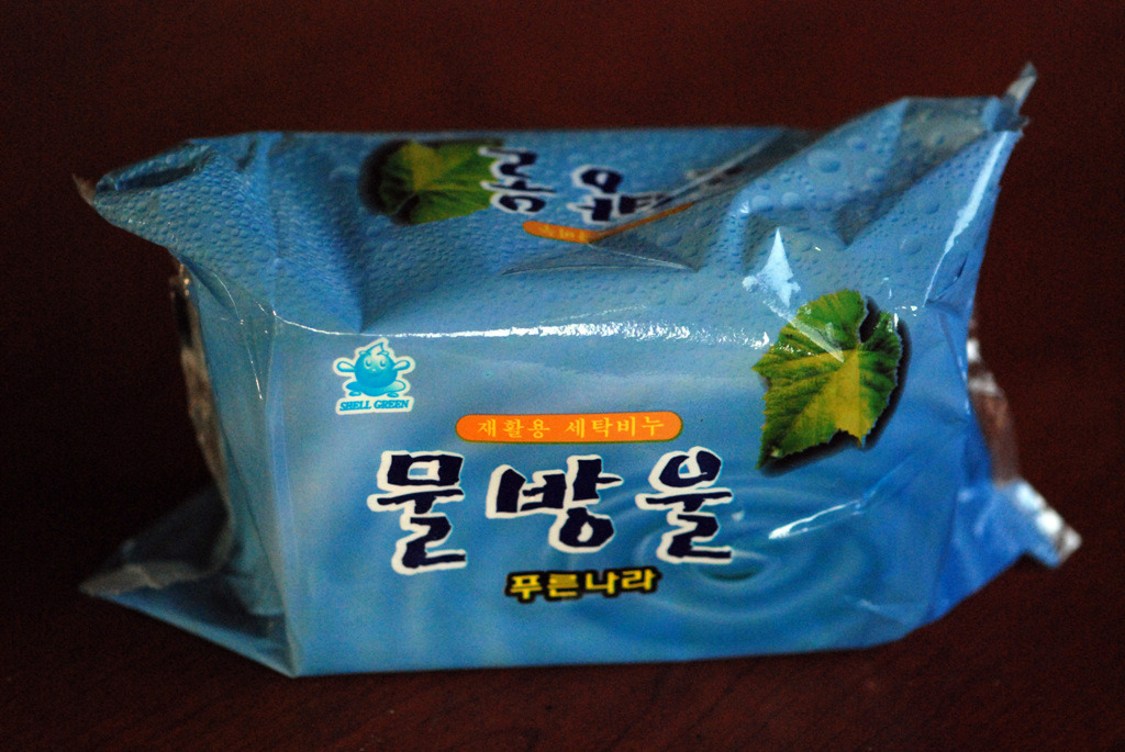 푸른산업 이미지