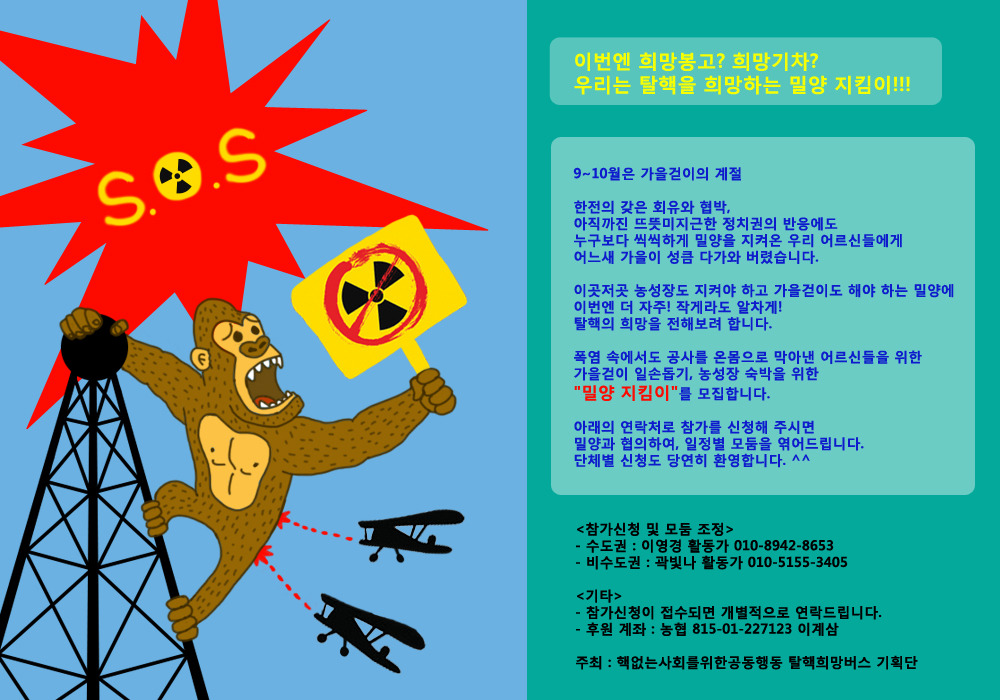하우스지킴이 이미지