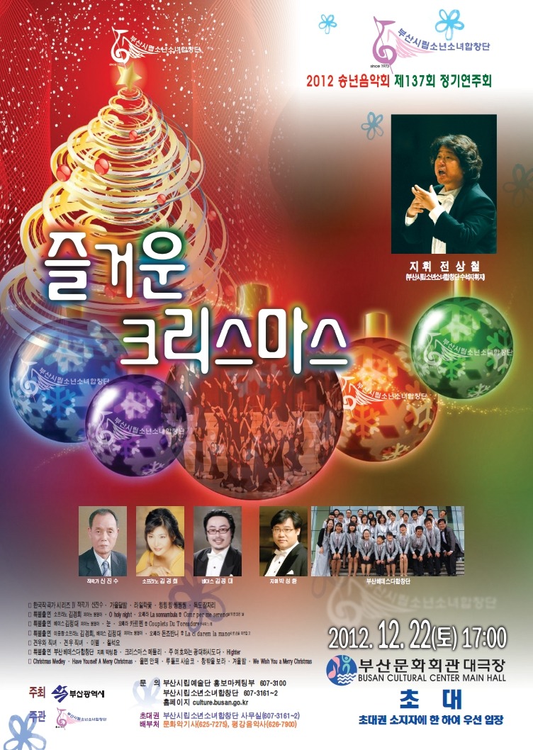 부산악기사 이미지