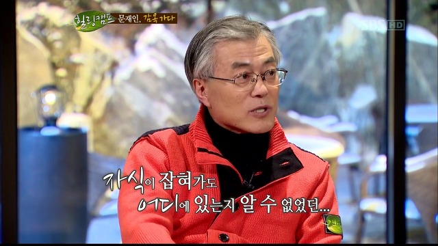 문재인 학창시절 vs 박근혜 학창시절 .jpg | 인스티즈