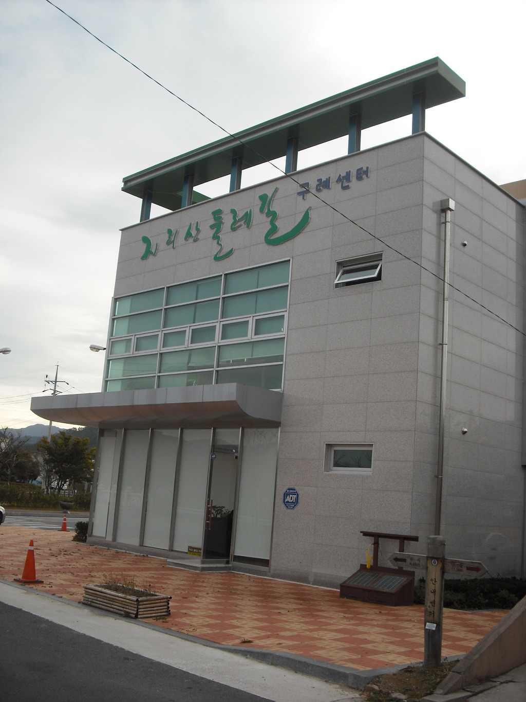 용두주유소 이미지